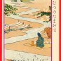 1907 JAPAN Japanese Postcard KOKKEI SHINBUN TAMA River #EAK62