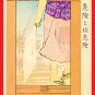 1907 JAPAN Japanese Postcard KOKKEI SHINBUN Train Window Woman's Legs #EAK63