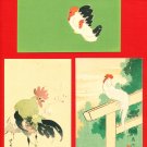 Set of 3 Antique JAPAN Japanese Art Postcards Woodblock Print Rooster Cock Hen Chicken #EAW78 Set of 3 Antique JAPAN Japanese Art Postcards Woodblock Print Rooster Cock Hen Chicken #EAW78