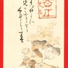 1933 JAPAN Japanese Art Postcard Woodblock Print Puppies Dogs New Year Greetings #EAW87