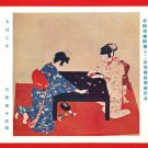 Antique JAPAN Japanese Art Artist Postcard Girls Playing #EA167
