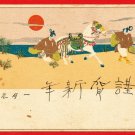 Antique JAPAN Japanese Art Postcard New Year Greetings White Horse #EA185 Antique JAPAN Japanese Art Postcard New Year Greetings White Horse #EA185
