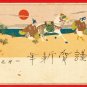 Antique JAPAN Japanese Art Postcard New Year Greetings White Horse #EA185