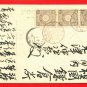 1908 Antique JAPAN Japanese Embossed Art Postcard Red Fish Sea Bream God #EA186