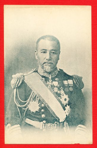 1900s Antique JAPAN Japanese Postcard Imperial Navy Admiral TOGO Portrait #EM154