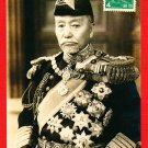 1938 RPPC JAPAN Japanese Real Photo Postcard Imperial Navy Admiral TOGO Portrait Stamp #EM155 1938 RPPC JAPAN Japanese Real Photo Postcard Imperial Navy Admiral TOGO Portrait Stamp #EM155