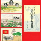 1932 Set of 3 JAPAN Japanese Military Art Postcards w/ Folder Army Maneuvers #EM169