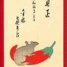 1936 JAPAN Japanese Art Woodblock Print Postcard the year of Mouse Red Pepper #EAW90 1936 JAPAN Japanese Art Woodblock Print Postcard the year of Mouse Red Pepper #EAW90