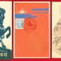 1935 Set of 2 JAPAN Japanese Postcards w/ Folder Holder Woodblock Print Samurai #EAW93