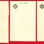 1935 Set of 2 JAPAN Japanese Postcards w/ Folder Holder Woodblock Print Samurai #EAW93
