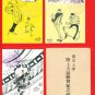 1920 JAPAN Japanese Art Postcards w/ Folder Agricultural University Sports Festival #EO36