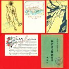 1924 Set of 4 JAPAN Japanese Art Postcards w/ Folder Kobe High School Songs #EO35