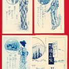 Set of 4 JAPAN Japanese Art Postcards w/ Folder Hot Spring Geisha Songs Lyrics #EA201