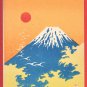 1900s Set of 4 Antique JAPAN Japanese Art postcards Mt. Fuji Sunrise Big Wave Boat Flower #EA204