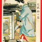 1908 JAPAN Japanese Art Postcard KOKKEI SHINBUN Woman Beauty Passenger #EAK68