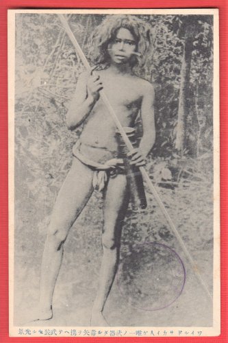Antique Japanese Postcard Malaysia Senoi Sakai Native Aborigine Poisoned Spear #EF45