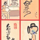 1936 Set of 4 JAPAN Japanese Art Postcards Woodblock Prints Mouse Tail New Year's Cards #EAW102 1936 Set of 4 JAPAN Japanese Art Postcards Woodblock Prints Mouse Tail New Year's Cards #EAW102