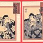 1900s Set of 2 JAPAN Japanese Embossed Art Postcards Woodblock Prints Kabuki Actors #EAW103