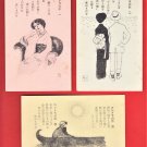 Set of 3 JAPAN Japanese Art Artist Postcards Songs of Gondola Poems Lovers Romance #EA212 Set of 3 JAPAN Japanese Art Artist Postcards Songs of Gondola Poems Lovers Romance #EA212