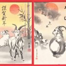 1931 Set of 2 Antique JAPAN Japanese Art Postcards Goat Sheep New Year's Cards #EA215