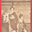 Antique JAPAN Japanese Sepia Real Photo Postcard RPPC Geisha Maiko Girls Dance #EG109 Antique JAPAN Japanese Sepia Real Photo Postcard RPPC Geisha Maiko Girls Dance #EG109