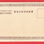 1900s Antique JAPAN Japanese RPPC Real Photo Postcard Geisha Maiko Kyoto River #EG110