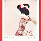 Antique JAPAN Japanese Art Artist Postcard Geisha Maiko Girl #EA220