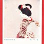 Antique JAPAN Japanese Art Artist Postcard Geisha Maiko Girl #EA220