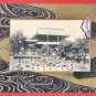 1908 Set of 3 JAPAN Japanese Art Nouveau Postcards Buddhist Temple Silver Moon Stars Clouds #EA223