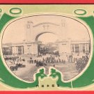1915 JAPAN Japanese Art Deco Postcard Taisho Exhibition Welcome Gate #EOE18