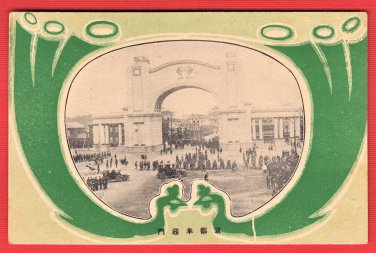 1915 JAPAN Japanese Art Deco Postcard Taisho Exhibition Welcome Gate #EOE18