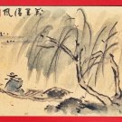 Antique JAPAN Japanese Hand Painting Original Art Postcard Man Boat River #EAH11