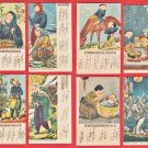 Set of 8 JAPAN Japanese Art Postcards for Soldiers at Front WW2 Tohoku Folk Songs #EM212