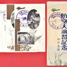 1934 Set of 4 JAPAN Japanese Postcards Folder Army Art Air Defense Gas Mask Anti-poisoning #EM213