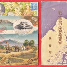 1935 Set of 3 JAPAN Japanese Postcards Folder Military Art Army Maneuvers Commanders #EM214