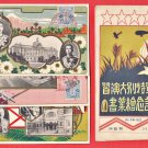 1924 JAPAN Japanese Military Propaganda Art 3 Postcards Folder Army Maneuvers Emperor Taisho #EM217