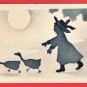 Antique JAPAN Japanese Stencil Art Postcard Girl Chasing Ducks Sun Silhouette #EAW117