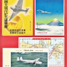 1939 Set of 3 JAPAN Japanese Postcards Folder Map Aviators Pilots World Flight Airplane #ET1 1939 Set of 3 JAPAN Japanese Postcards Folder Map Aviators Pilots World Flight Airplane #ET1