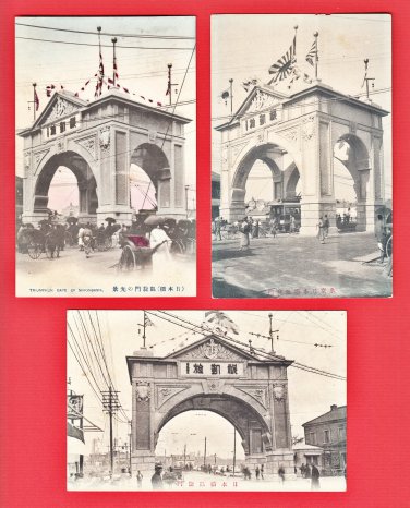 1906 JAPAN 3 Postcards Hand Colored Russo Japanese War Arch Gate of Triumph Nihonbashi Tokyo #EC74