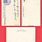 1906 JAPAN 3 Postcards Hand Colored Russo Japanese War Arch Gate of Triumph Nihonbashi Tokyo #EC74