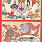 1910 Set of 2 Antique JAPAN Japanese Postcards Folder Embossed Art Red Cross President Medals #ERC13