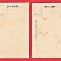 1900s Antique JAPAN Japanese Art 2 Postcards Baby Boy Elephant Toy Salute #EA229