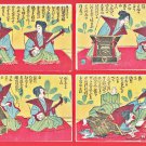 Set of 4 Antique JAPAN Japanese Humor Comical Art Postcards Female Reciter Shamisen Player #EA230