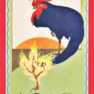 1921 JAPAN Japanese Art Postcard New Year's Greetings Blue Rooster Cock #EA240 1921 JAPAN Japanese Art Postcard New Year's Greetings Blue Rooster Cock #EA240