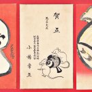 1936 JAPAN Japanese Art 3 Postcards Woodblock Print Mouse Mallet Of Fortune Luck #EAW123