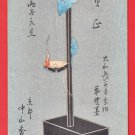1936 JAPAN Japanese Art Postcard Woodblock Print Blue Mouse Mice Candle New Year Greetings #EAW131