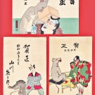 1936 JAPAN Japanese Art 3 Postcards Woodblock Prints Monster Mouse Samurai Kabuki New Year #EAW135 1936 JAPAN Japanese Art 3 Postcards Woodblock Prints Monster Mouse Samurai Kabuki New Year #EAW135