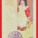 1908 JAPAN Japanese Hand Painting Original Art  Postcard Girl #EAH14