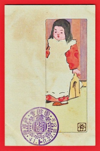1908 JAPAN Japanese Hand Painting Original Art  Postcard Girl #EAH14