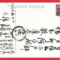 1908 Antique JAPAN Japanese Military Art Postcard Army Song Music #EM220